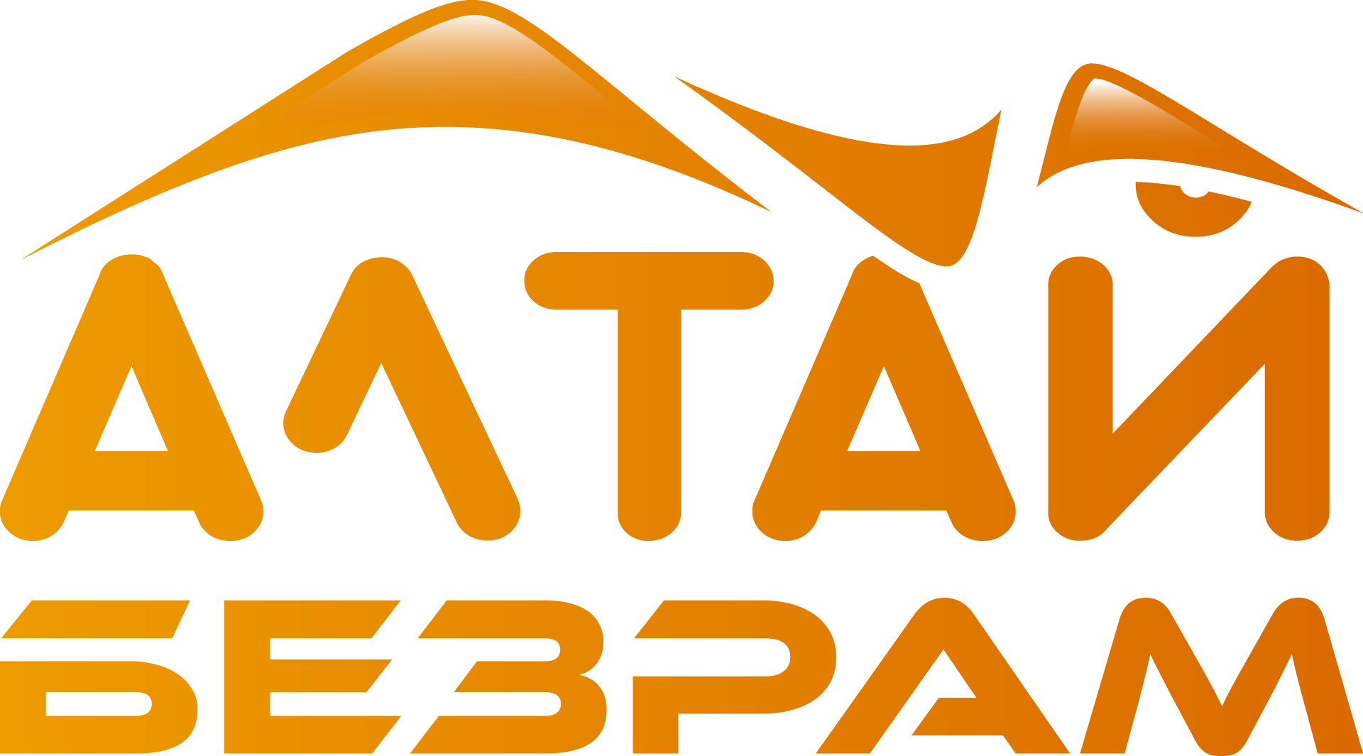 Алтай-безрам